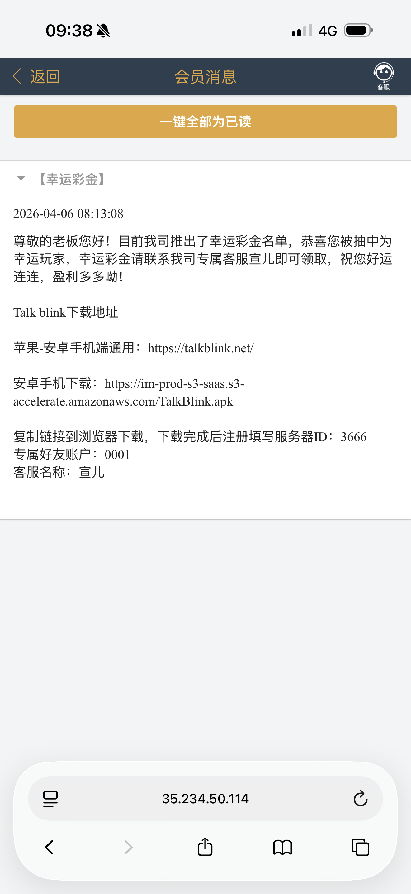 IMG_4109.png