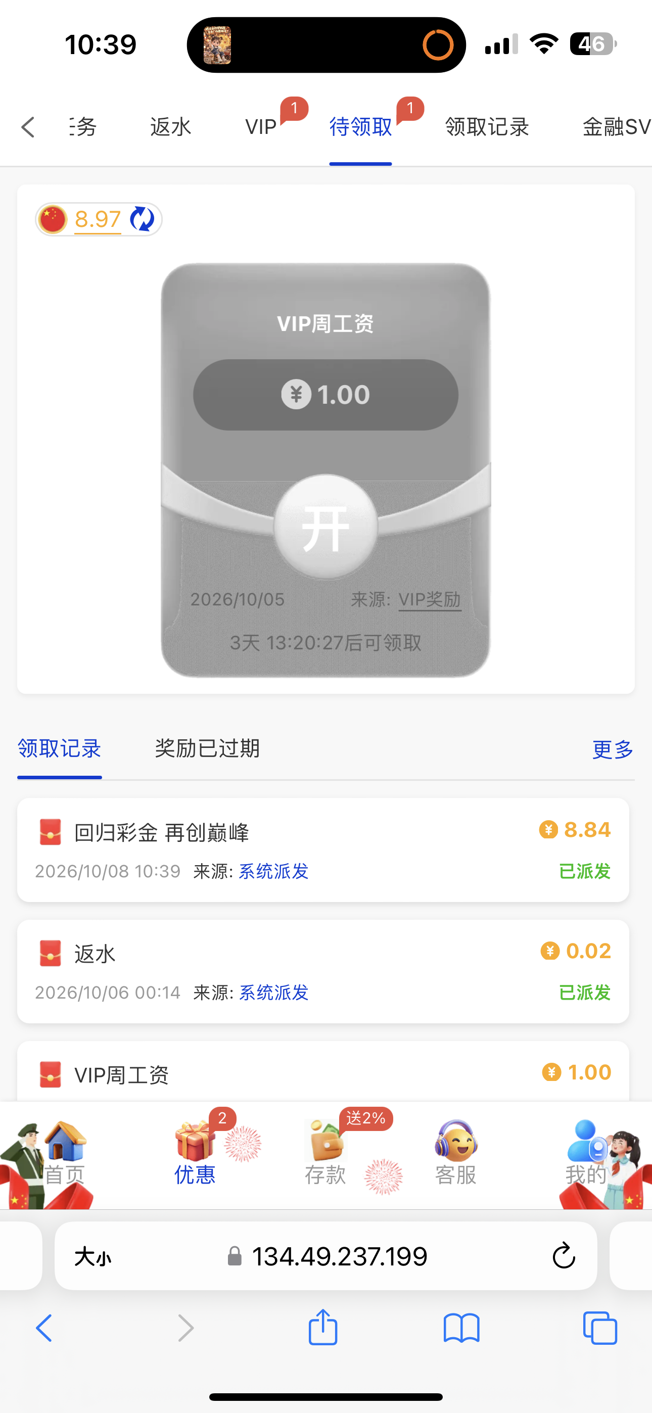 内容图片
