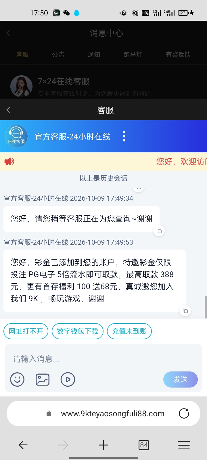 内容图片