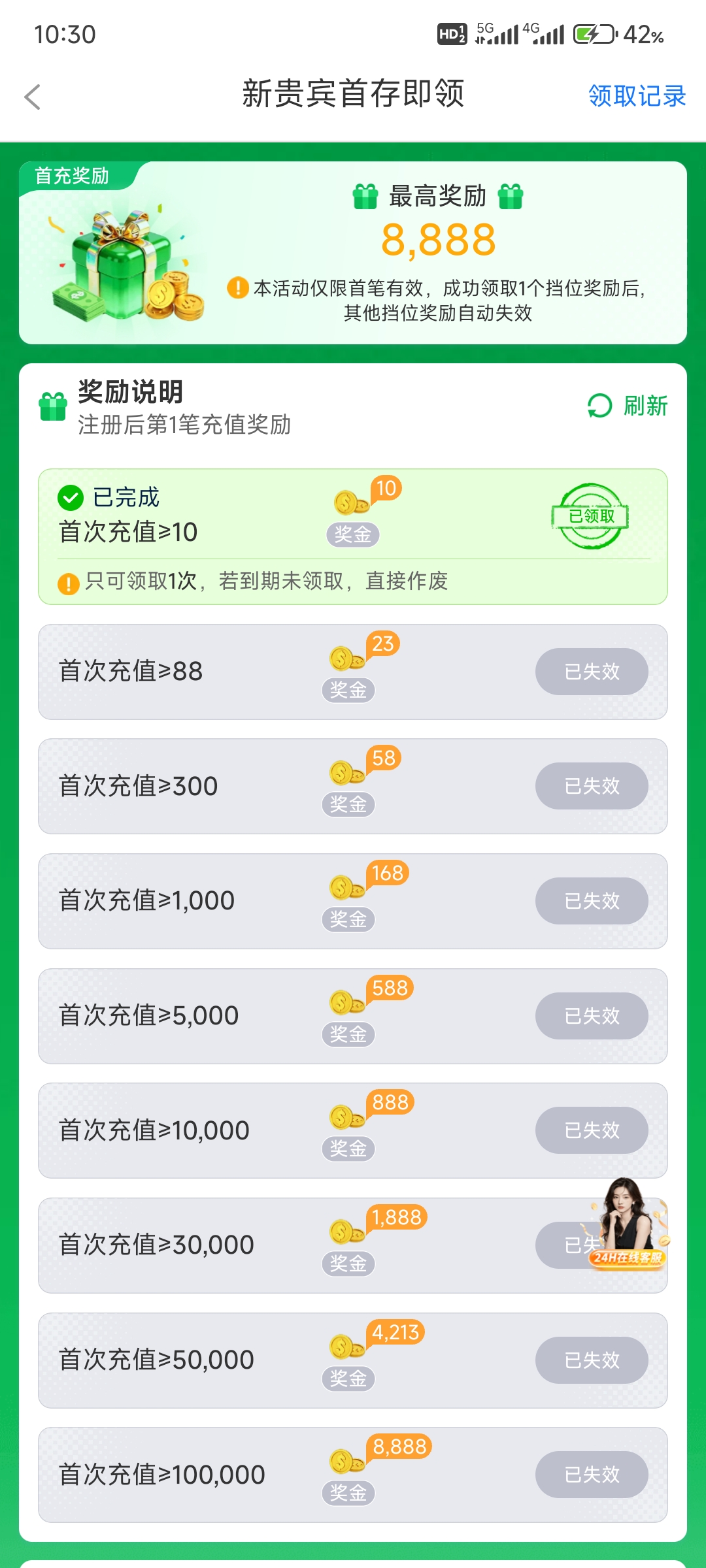 内容图片